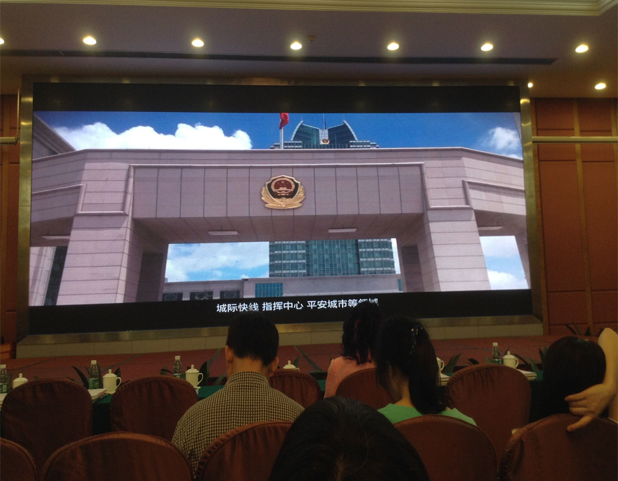 廣州市政府會(huì)議室 廣州市政府會(huì)議室