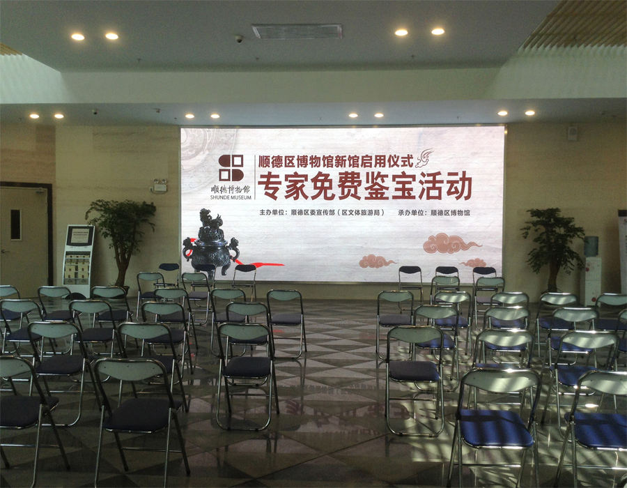 順德博物館親子活動(dòng)中心 順德博物館親子活動(dòng)中心