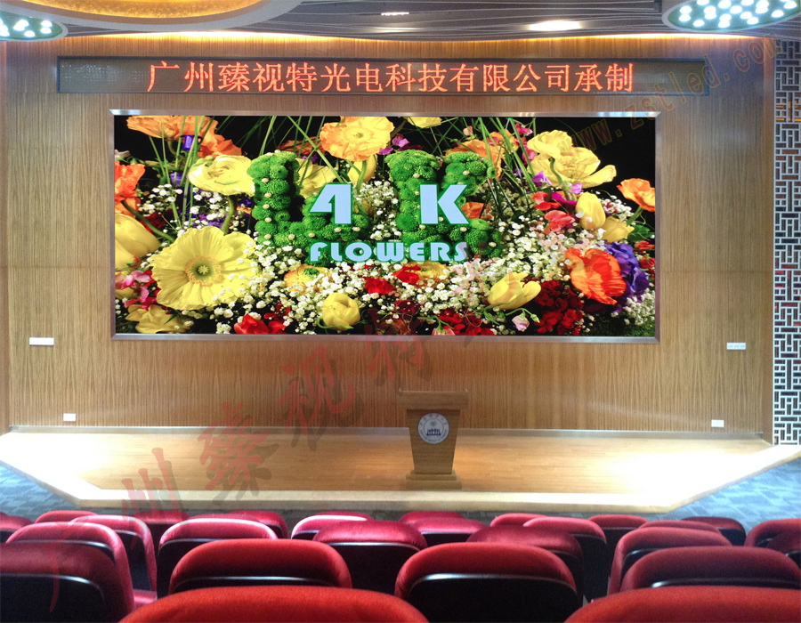 華南理工大學(xué)報(bào)告廳 華南理工大學(xué)報(bào)告廳