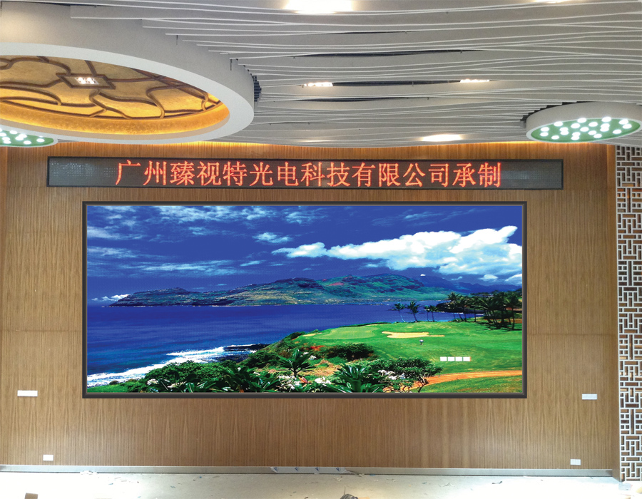 華南理工大學(xué)報(bào)告廳 華南理工大學(xué)報(bào)告廳