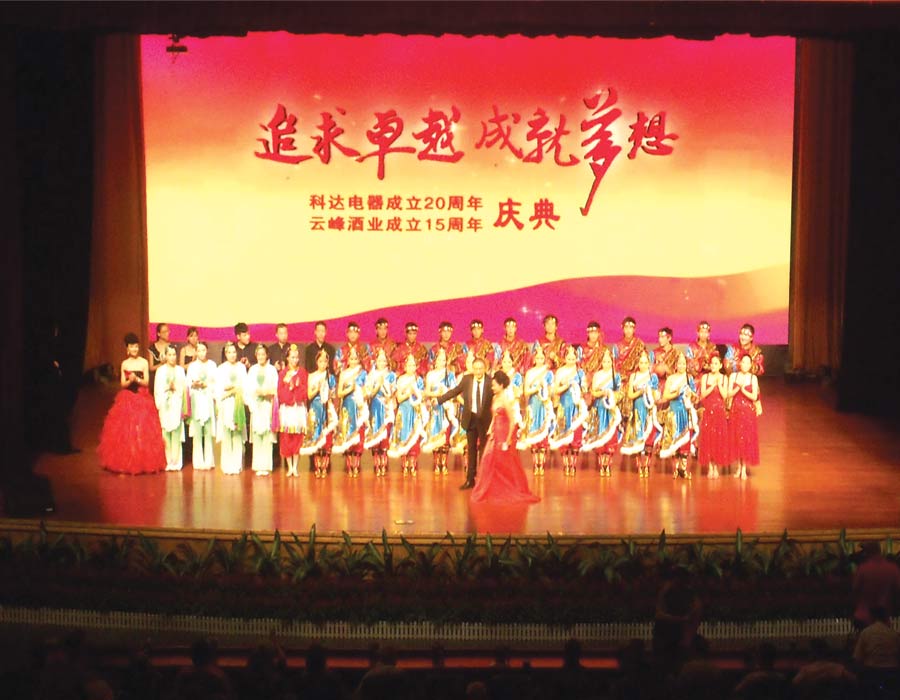 華南理工大學(xué)舞臺屏 華南理工大學(xué)舞臺屏