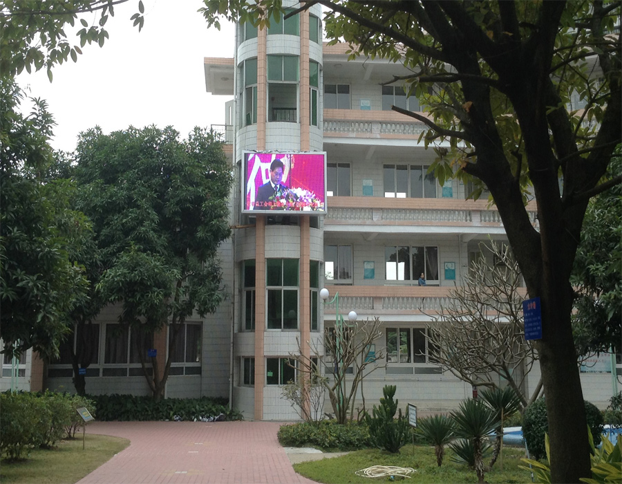 廣州黃埔衛(wèi)校戶外全彩 廣州黃埔衛(wèi)校戶外全彩