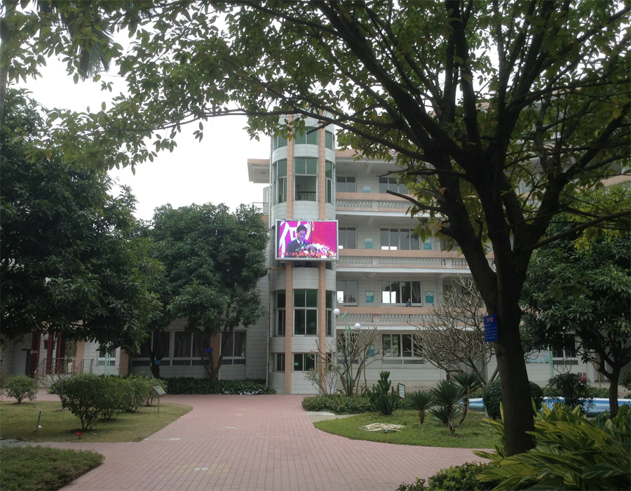 廣州黃埔衛(wèi)校戶外全彩 廣州黃埔衛(wèi)校戶外全彩