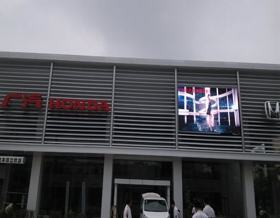 廣汽本田立欣4S店 廣汽本田立欣4S店