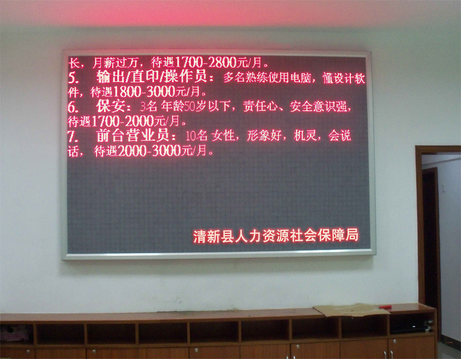 清遠(yuǎn)社保局服務(wù)中心 清遠(yuǎn)社保局服務(wù)中心