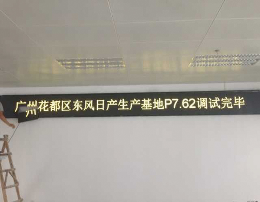 東風(fēng)日產(chǎn)學(xué)校中心四樓會議室 東風(fēng)日產(chǎn)學(xué)校中心四樓會議室