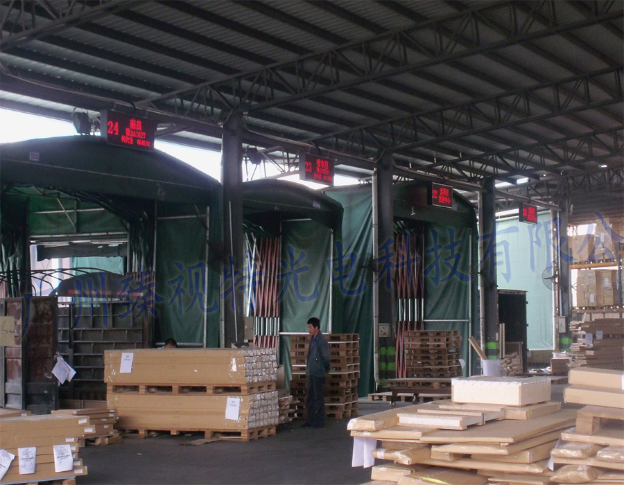 索菲亞發(fā)貨中心卡位 索菲亞發(fā)貨中心卡位