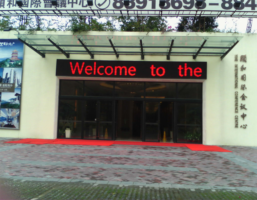 白云區(qū)頤和山莊 白云區(qū)頤和山莊