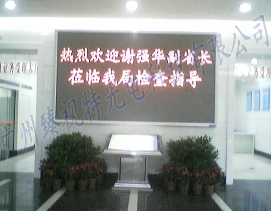 廣東省物價局 廣東省物價局