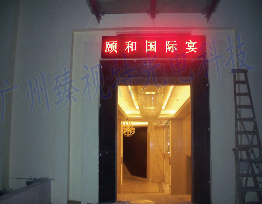 白云區(qū)頤和山莊 白云區(qū)頤和山莊