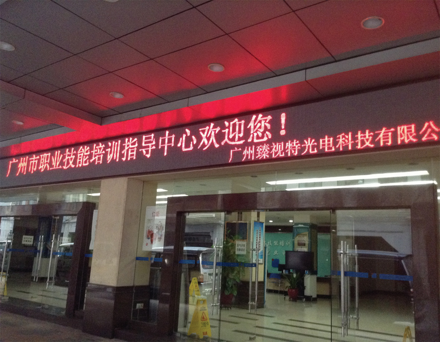 廣州大南路技能培訓(xùn)中心 廣州大南路技能培訓(xùn)中心