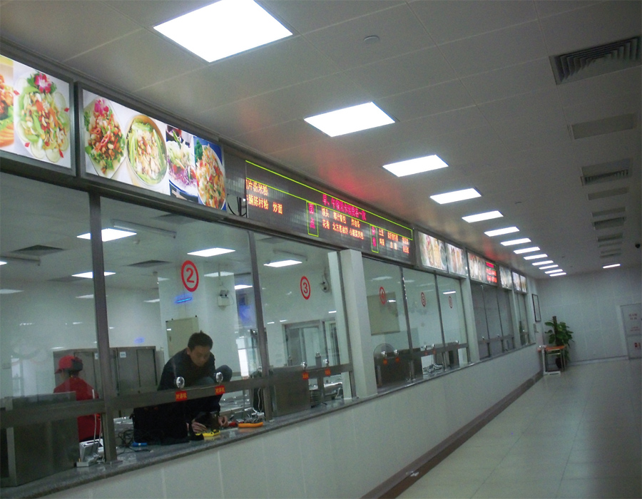 海珠區(qū)政府飯?zhí)? alt=