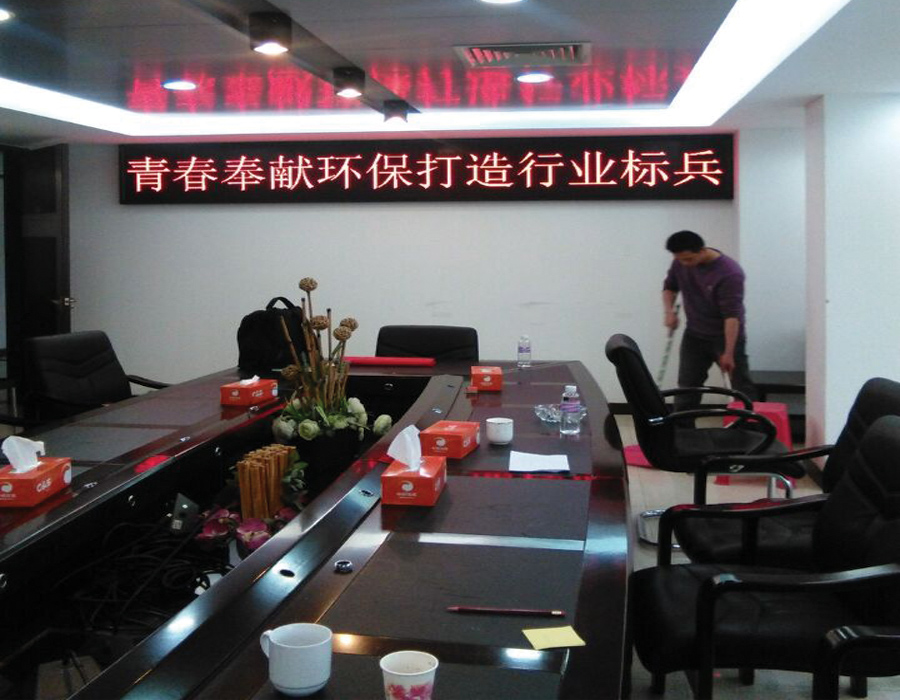 中山市環(huán)保局 中山市環(huán)保局