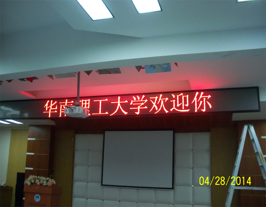 華南理工大學(xué)汽車學(xué)院 華南理工大學(xué)汽車學(xué)院