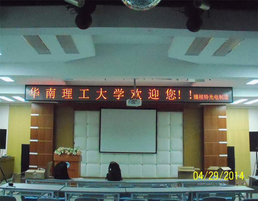 華南理工大學(xué)汽車學(xué)院 華南理工大學(xué)汽車學(xué)院