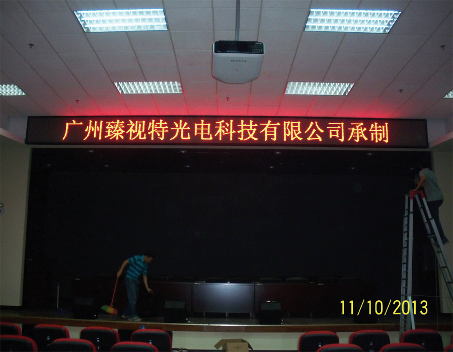 廣東工業(yè)大學 廣東工業(yè)大學