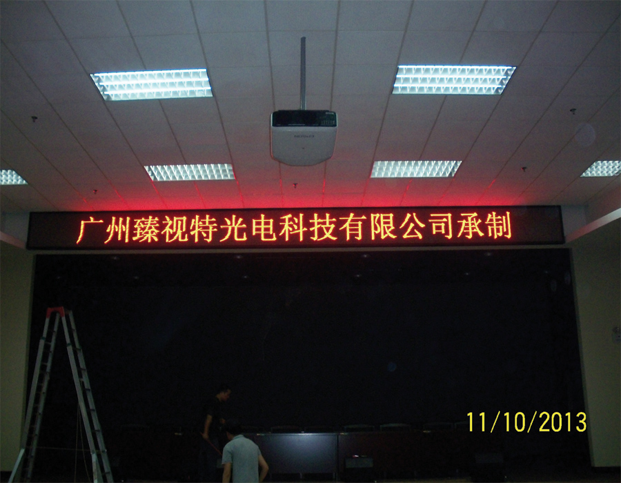 廣東工業(yè)大學 廣東工業(yè)大學