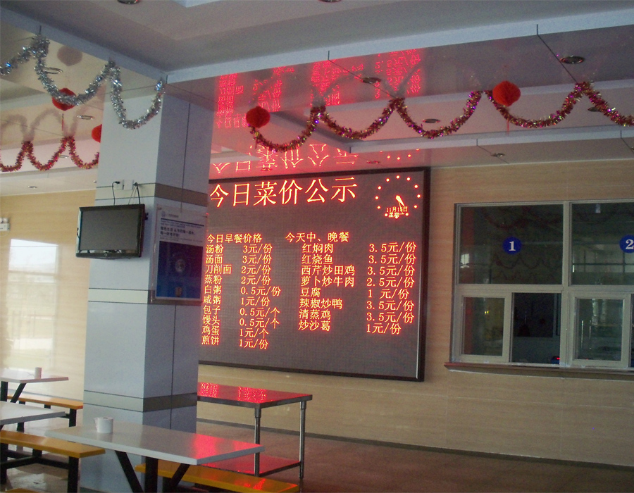 連平看守所飯?zhí)? alt=