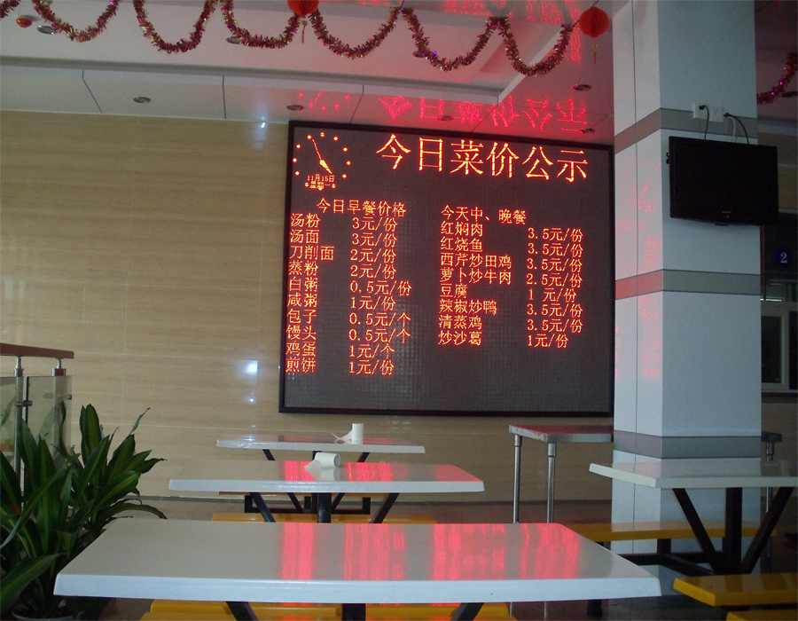 連平看守所飯?zhí)? alt=