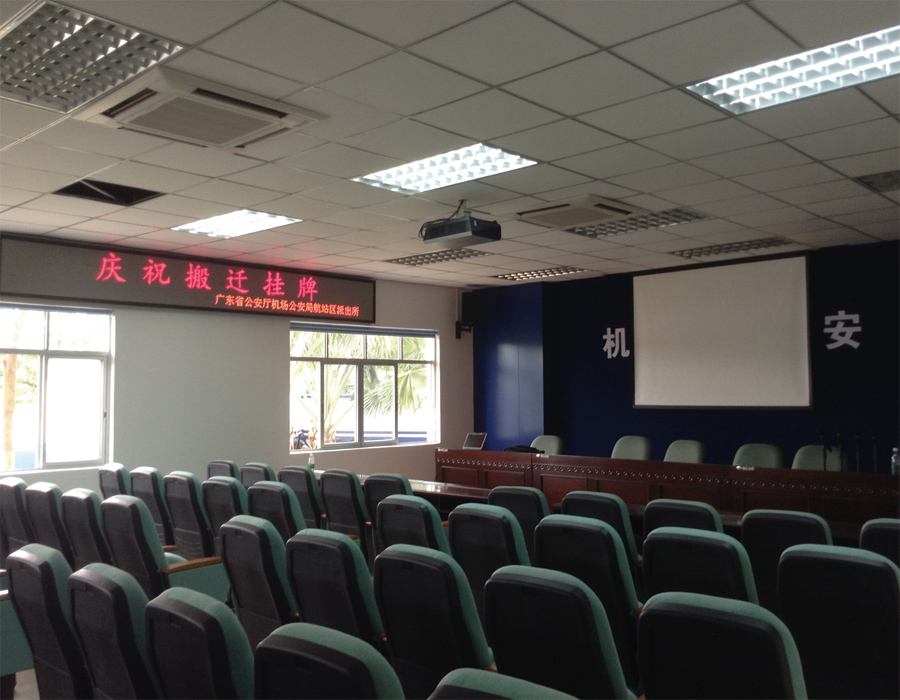 省公安局機場公安分局 省公安局機場公安分局