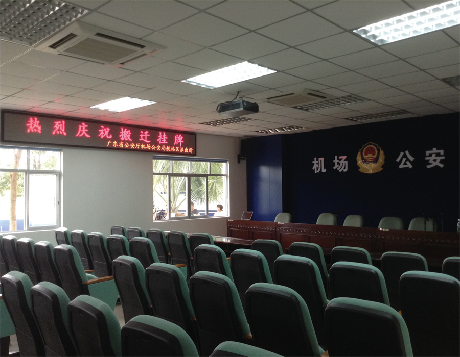 省公安局機場公安分局 省公安局機場公安分局