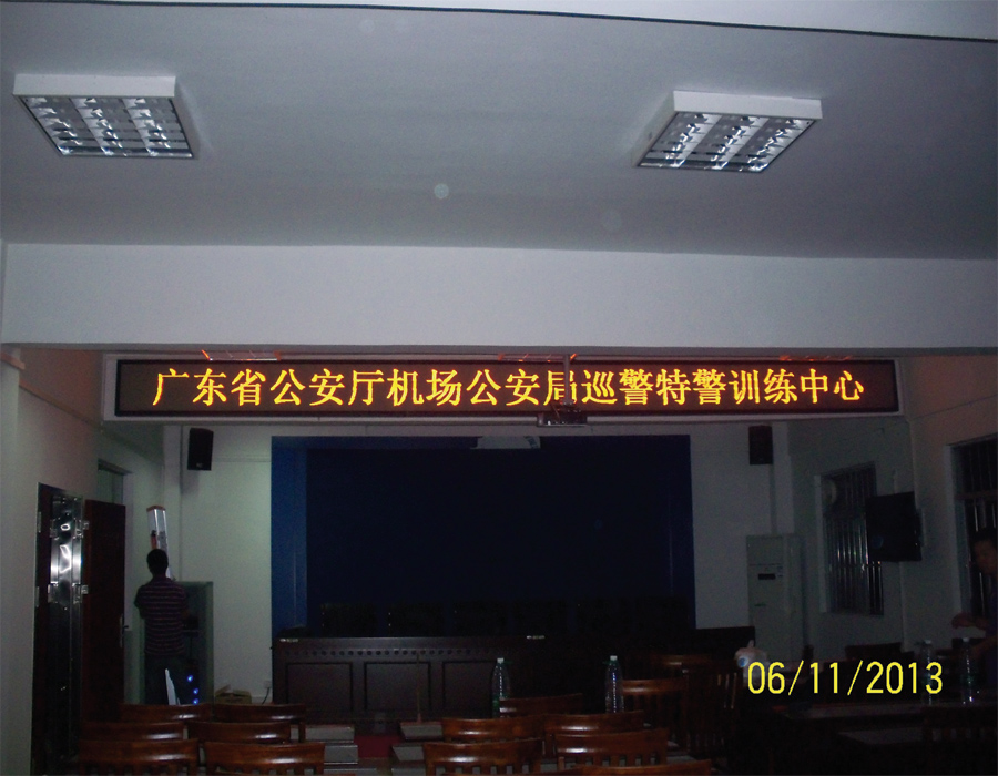 省公安特警訓練中心 省公安特警訓練中心