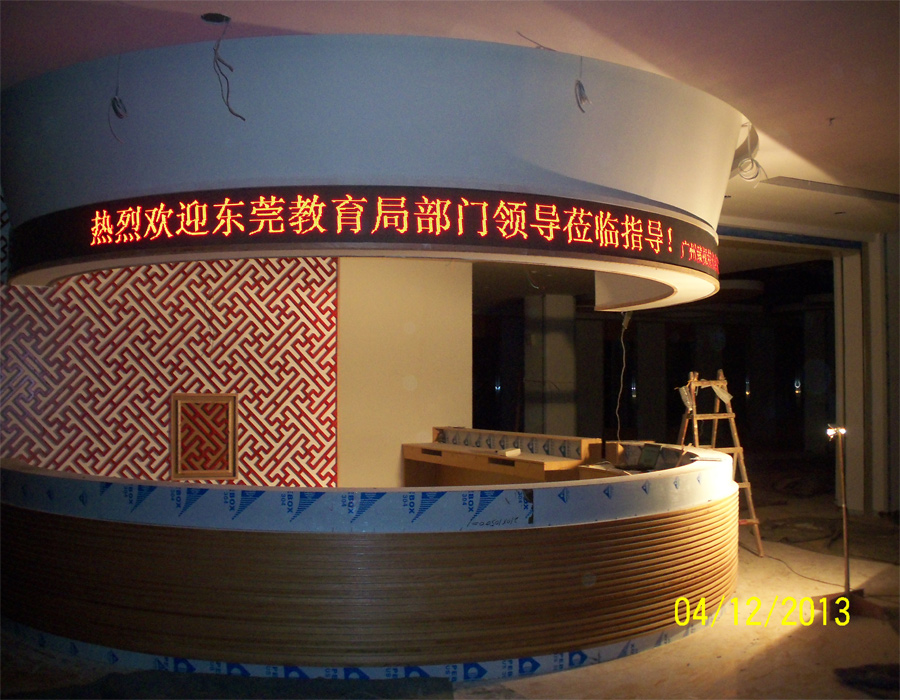 廣東創(chuàng)新學(xué)院 廣東創(chuàng)新學(xué)院