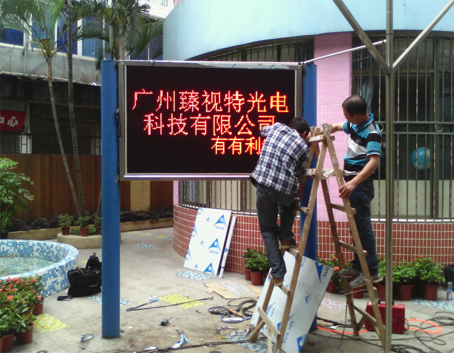 廣州市天河區(qū)華彥幼兒園 廣州市天河區(qū)華彥幼兒園