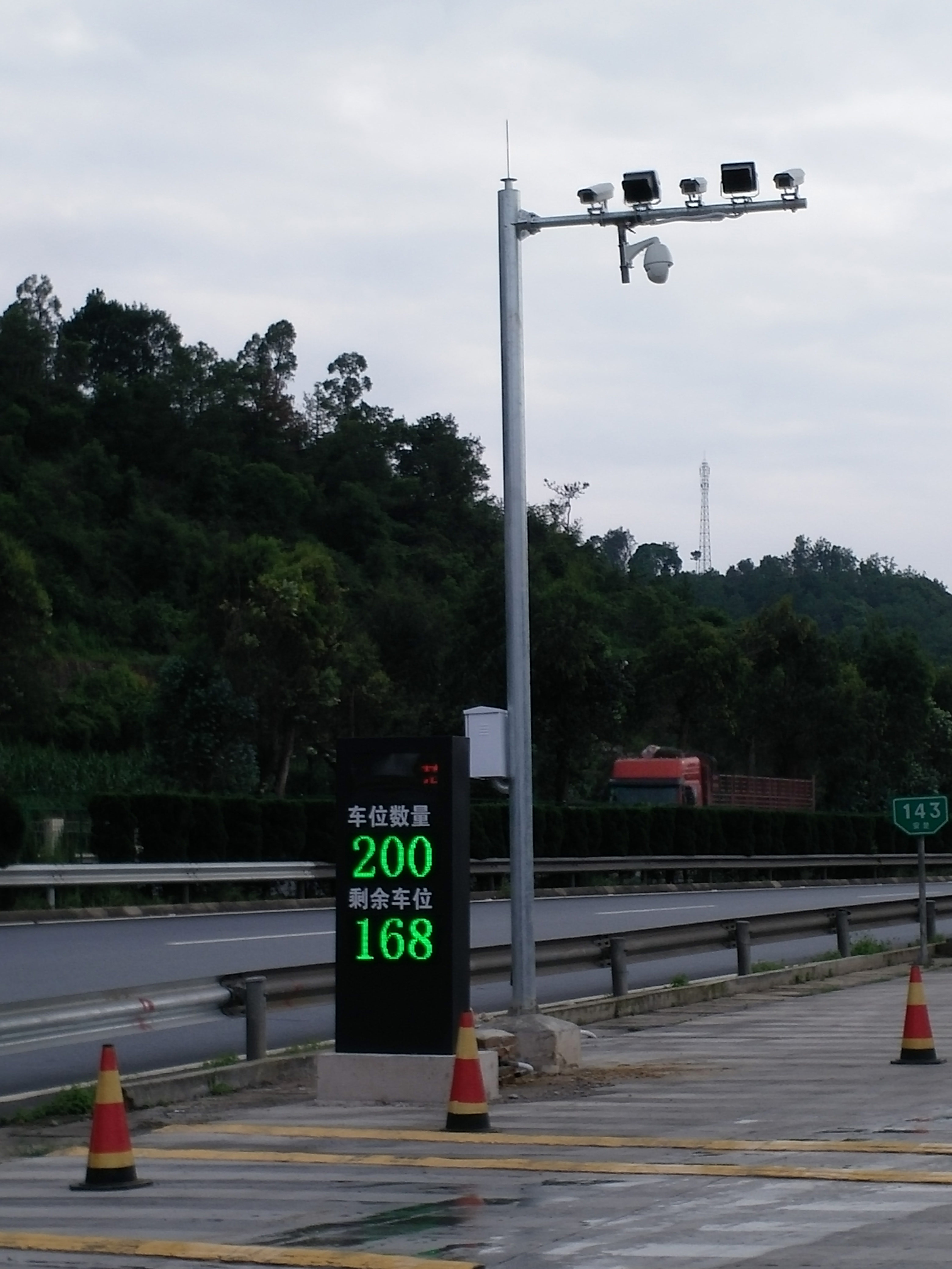 高速公路服務(wù)區(qū)車位計(jì)數(shù)系統(tǒng) 高速公路服務(wù)區(qū)車位計(jì)數(shù)系統(tǒng)