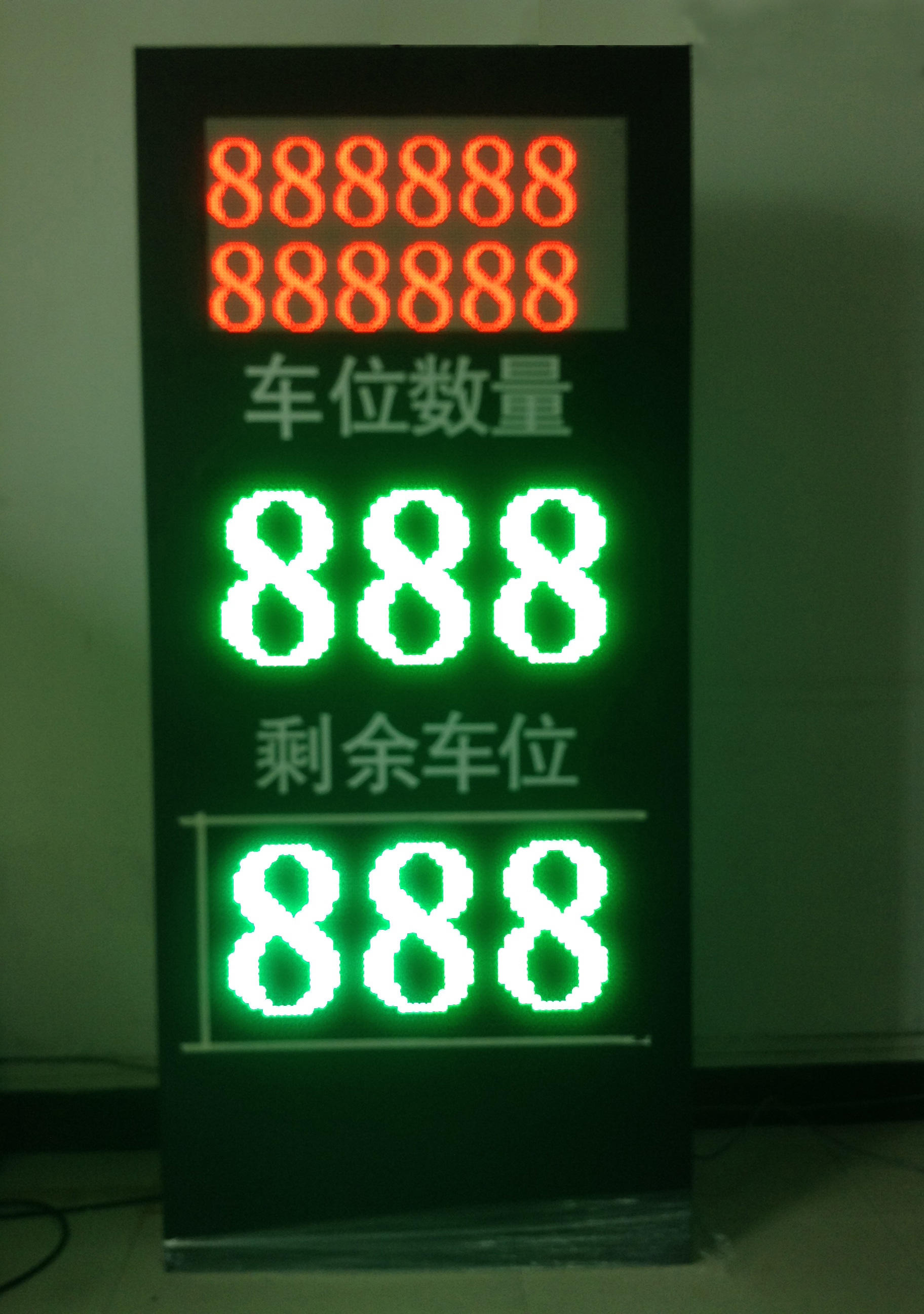 高速公路服務(wù)區(qū)車位計(jì)數(shù)系統(tǒng) 高速公路服務(wù)區(qū)車位計(jì)數(shù)系統(tǒng)