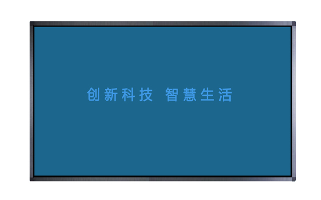70寸壁掛式互動(dòng)一體機(jī)(70NCDPTZ) 70寸壁掛式互動(dòng)一體機(jī)(70NCDPTZ)