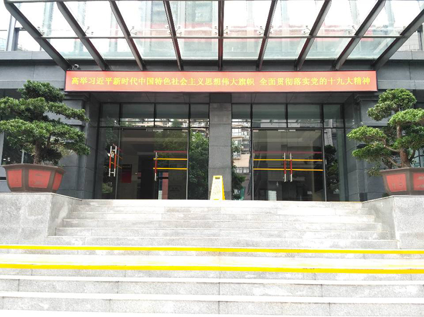 天河人民檢察戶外P4全彩LED顯示屏(第三期) 天河人民檢察戶外P4全彩LED顯示屏(第三期)