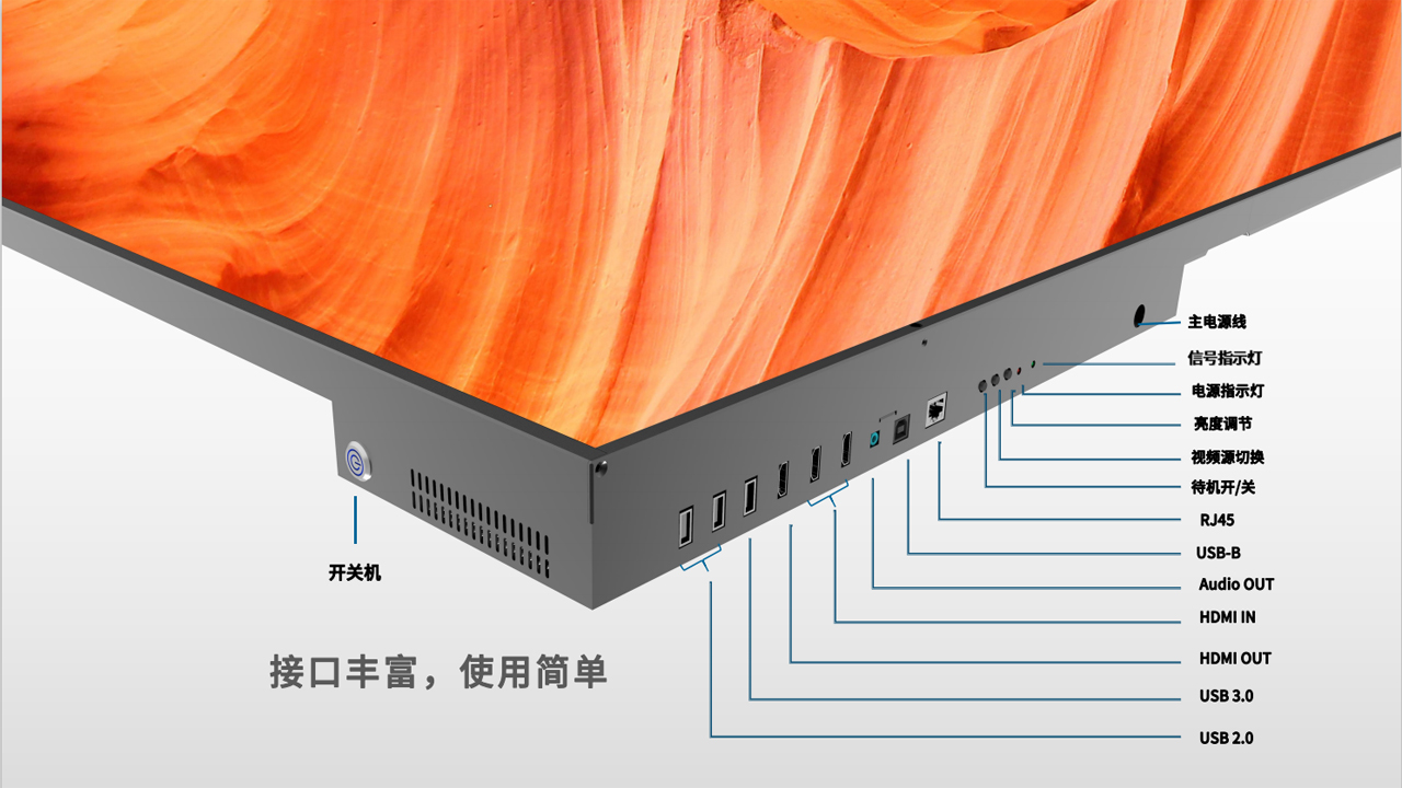 企業(yè)版一體機(jī)216吋 E251B-216Z 企業(yè)版一體機(jī)216吋 E251B-216Z