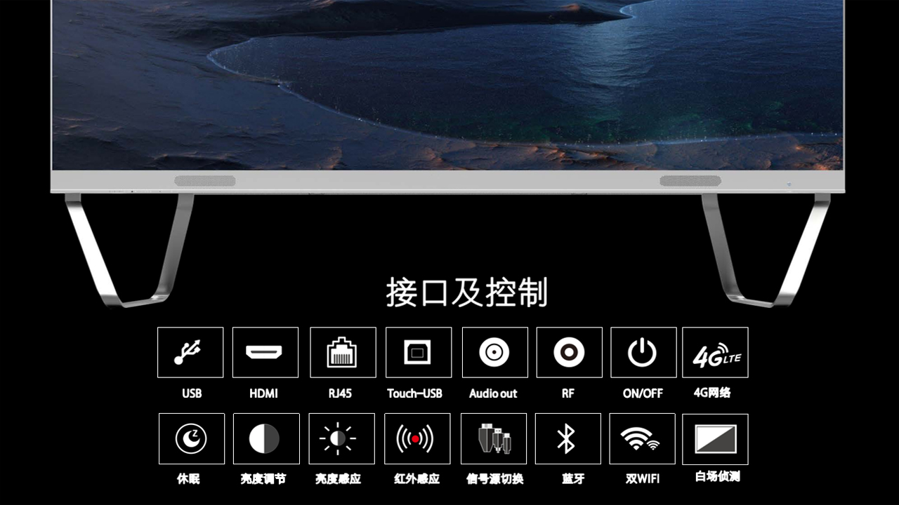 LED智能商顯大屏X251B-216Z LED智能商顯大屏X251B-216Z