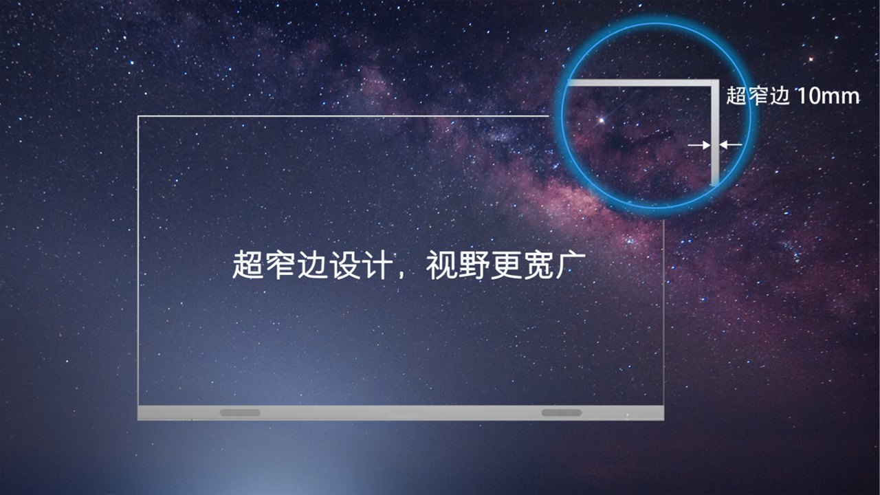 企業(yè)版一體機(jī)135吋 E151B-135Z 企業(yè)版一體機(jī)135吋 E151B-135Z