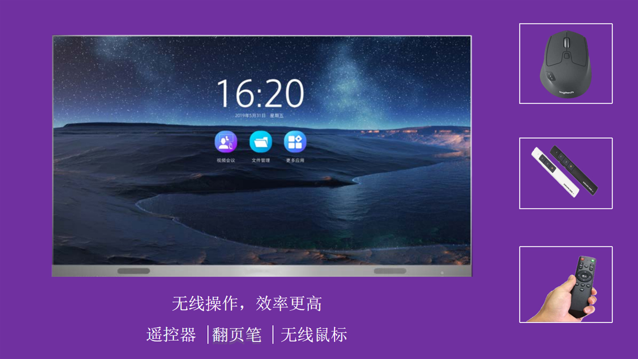 LED智能商顯大屏X181B-163Z LED智能商顯大屏X181B-163Z