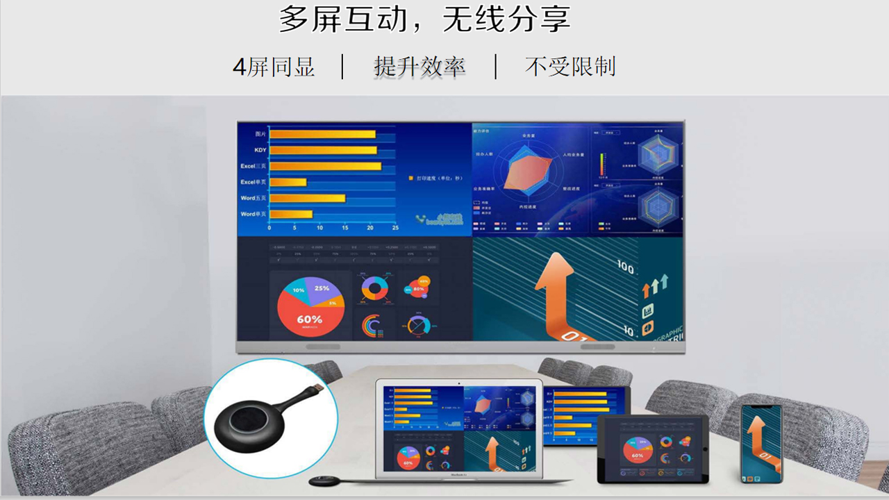 LED智能商顯大屏X121B-108Z LED智能商顯大屏X121B-108Z