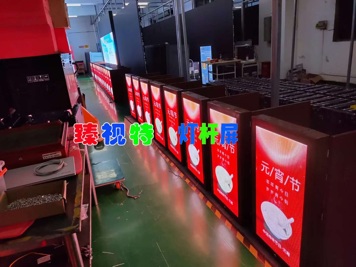 led智慧燈桿屏P2.85-B led智慧燈桿屏P2.85-B