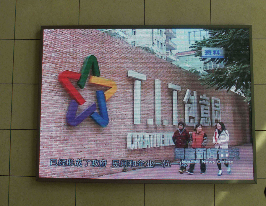 �V��IT��(chu��ng)��@