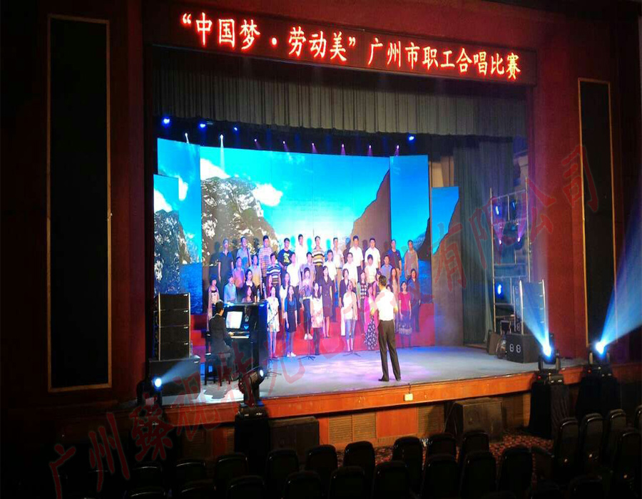 �V���п�����(hu��)LEDȫ��