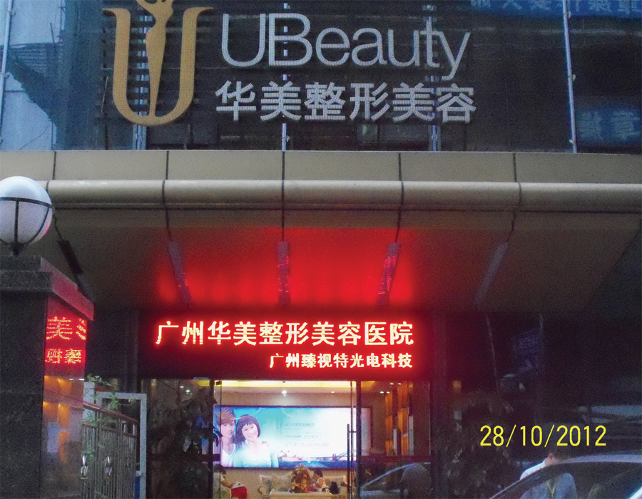 �V���A�������t(y��)Ժ