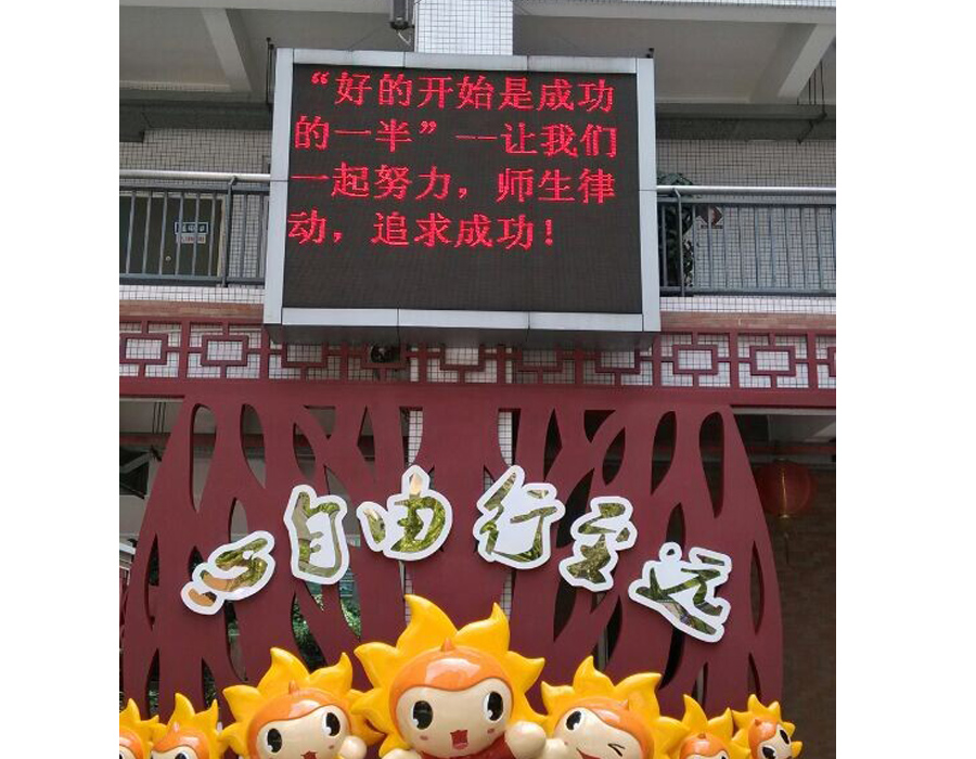 �V������Ӆ^(q��)�A�(y��ng)С�W(xu��)