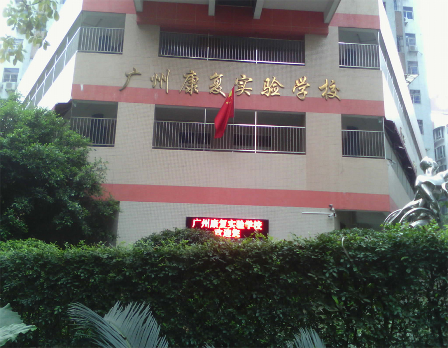 �V����Ӆ^(q��)����(f��)��(sh��)�(y��n)�W(xu��)У