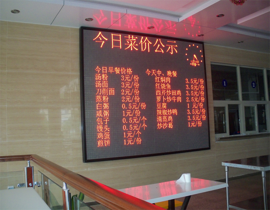 連平看守所飯?zhí)? /> </DIV><div id=