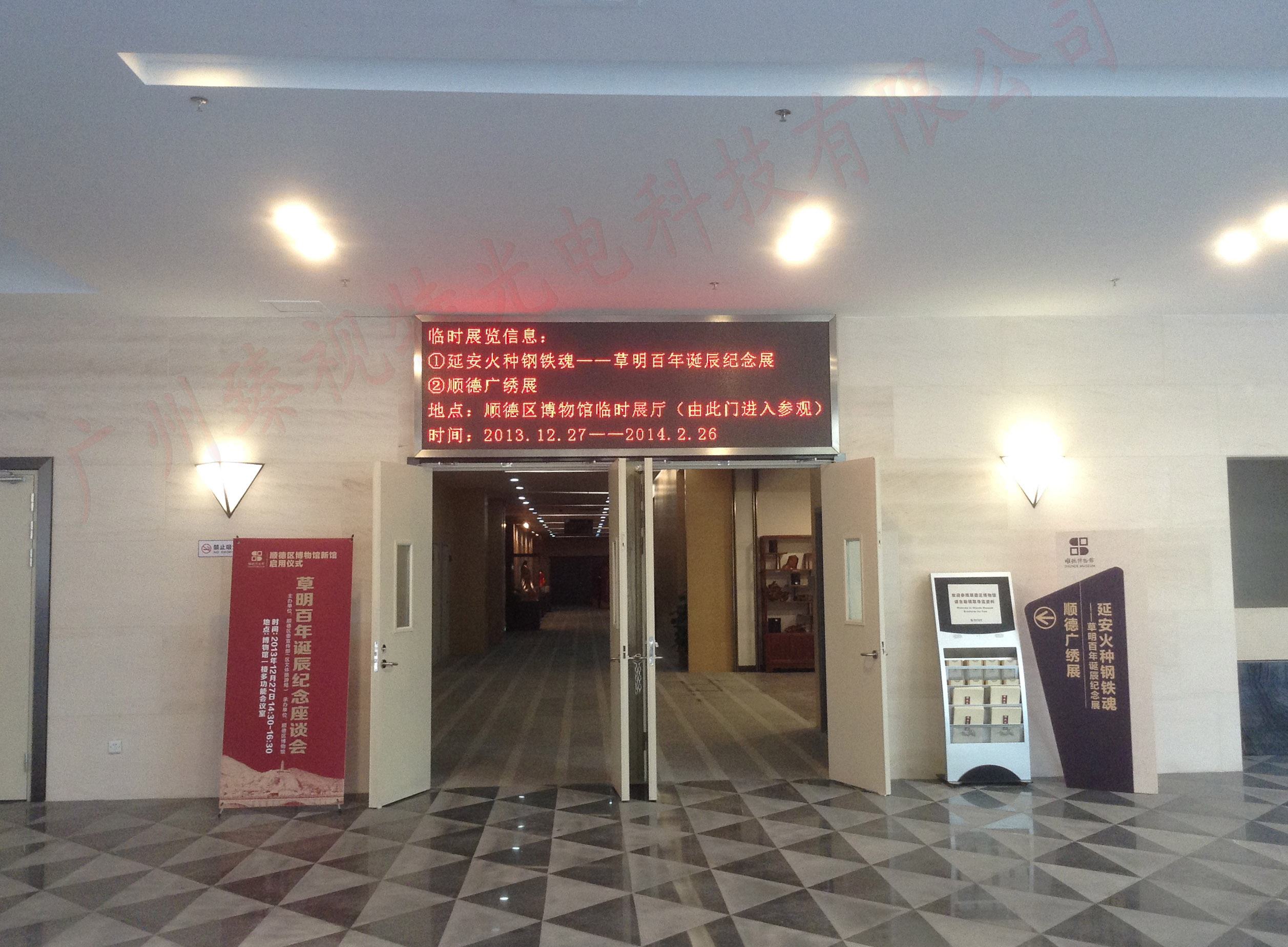 혵²����^���TLEDȫ��