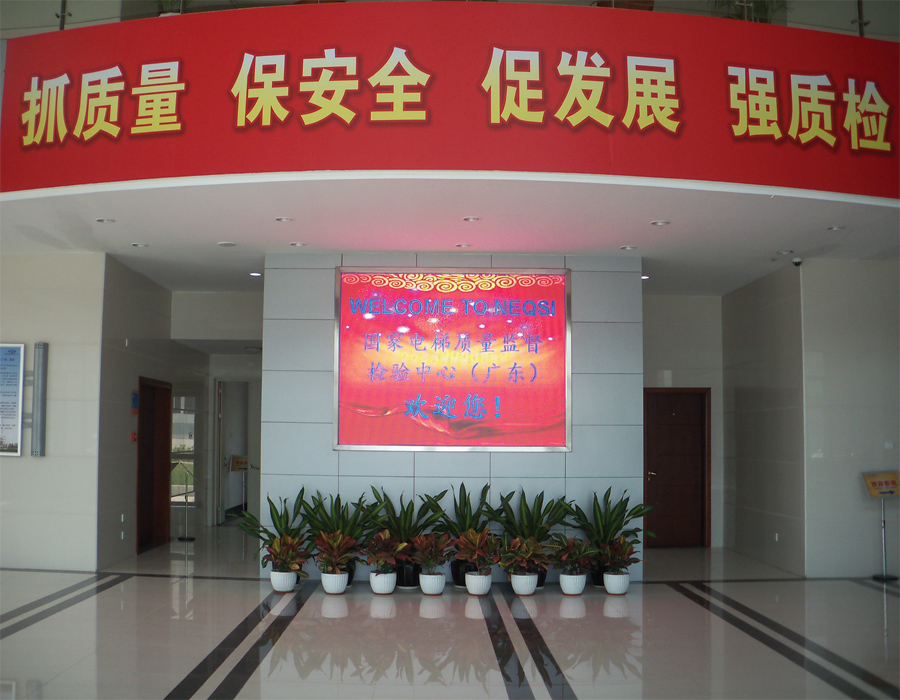 ��ɽ�طN�O(sh��)��z�y(c��)Ժ