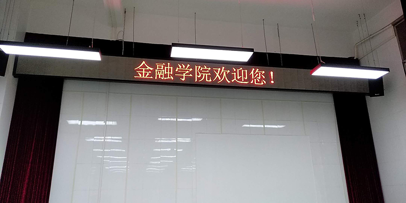 �V�ݽ��ڌW(xu��)Ժ�����ڣ��F(tu��n)ί��(hu��)�h�ң�