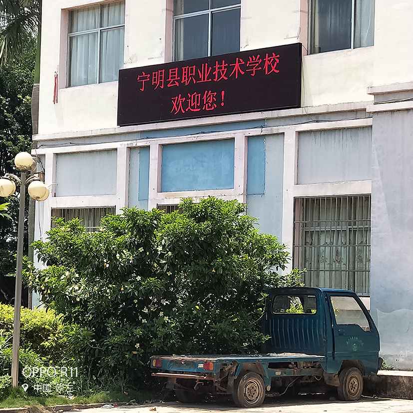 �V���������h�I(y��)���g(sh��)�W(xu��)У����һ�ڣ�