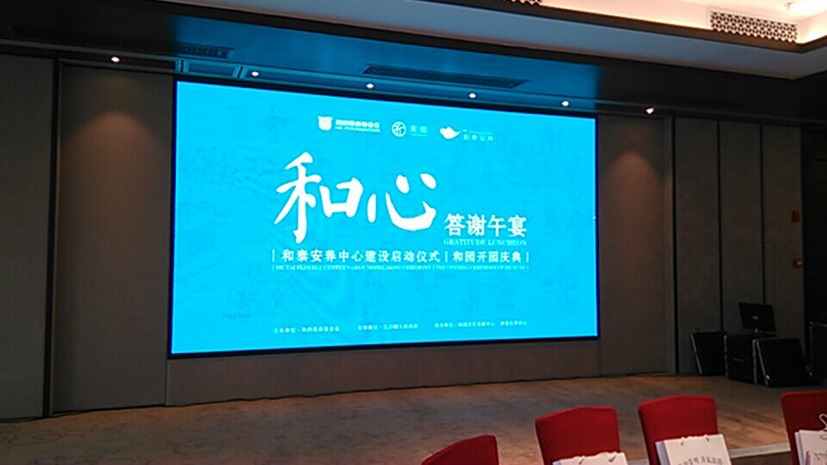 혵±���͈@�(xi��ng)Ŀ�҃�(n��i)P4ȫ��LED������һ�ڣ�