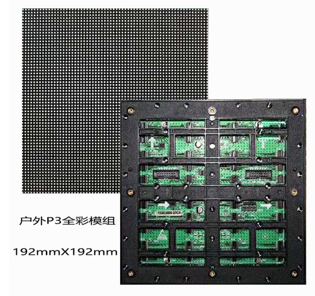 ��(h��)��P3ȫ��LED�@ʾ��